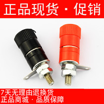 JS-910B Post terminals terminal block 0 28 yuan only