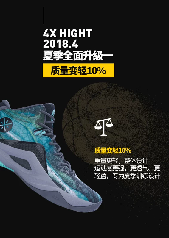 Đội bóng Li Ning Wade Road 7 vẫn còn 4 đôi giày bóng rổ cao giày bóng rổ cao cấp