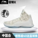 Đội bóng Li Ning Wade Road 7 vẫn còn 4 đôi giày bóng rổ cao giày bóng rổ cao cấp