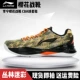 Đội bóng Li Ning Wade Road 7 vẫn còn 4 đôi giày bóng rổ cao giày bóng rổ cao cấp