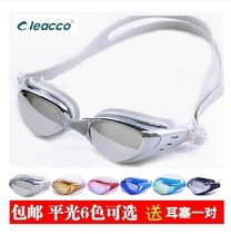 Adult electroplating flat light myopia degree swimming goggles waterproof anti-fog swimming glasses male and female Universal