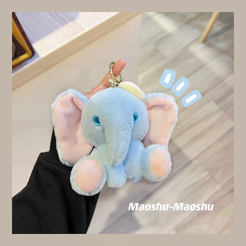 Брендовая милая плюшевая креативная кукла, мультяшный брелок, подвеска для влюбленных, популярно в интернете, слон