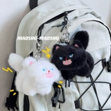 Милая креативная погремушка, плюшевая кукла, брелок, сумка для влюбленных, украшение на сумку, популярно в интернете, кот, подарок на день рождения