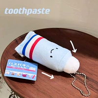 Зубная паста, подвеска, 10см