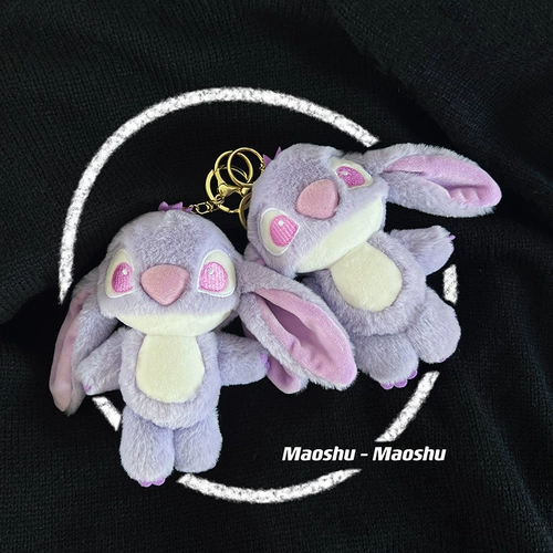 Брендовый мультяшный сиреневый плюшевый милый брелок, кукла для влюбленных, подвеска