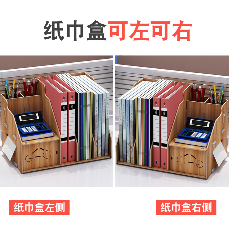 Office Supplies Desktop File Rack Multi Layer Information Rack