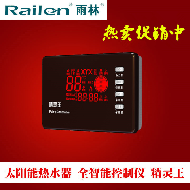 Solar Water Heater Accessories Water Temperature and Water Level Display Instrument Fully Automatic Water Supply Measurement and Control Instrument Universal Controller