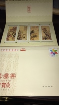 Chinese version greeting card cover HKFC201224 with inner card
