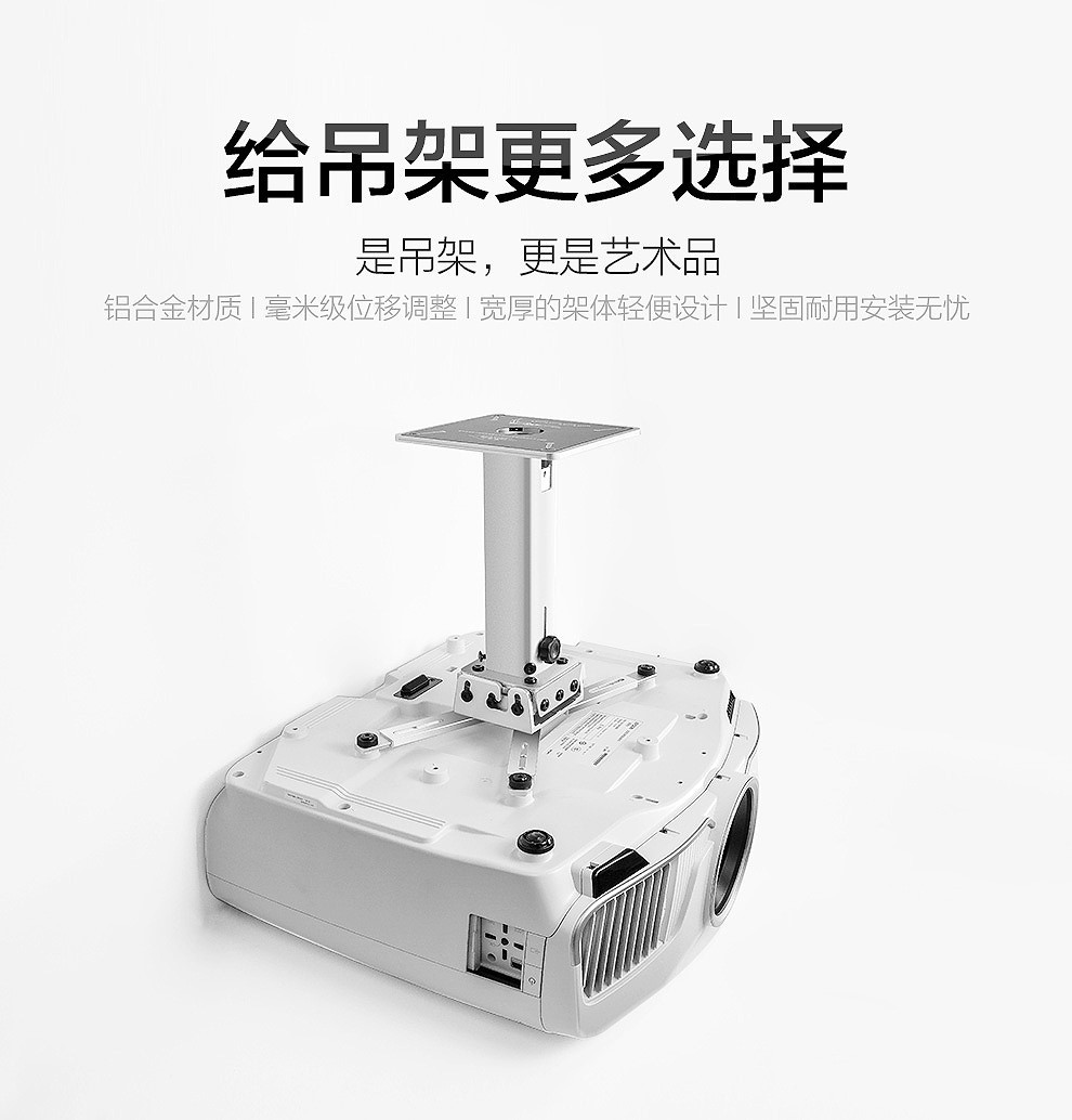 Máy chiếu Sony Epson móc treo dày máy chiếu phổ thông cao cấp móc áo gia đình hợp kim treo tường - Phụ kiện máy chiếu khung treo máy chiếu