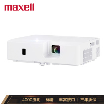 Maxell MMX-D3731X N4031X N4531X N3831W N3231W highlighting office projector