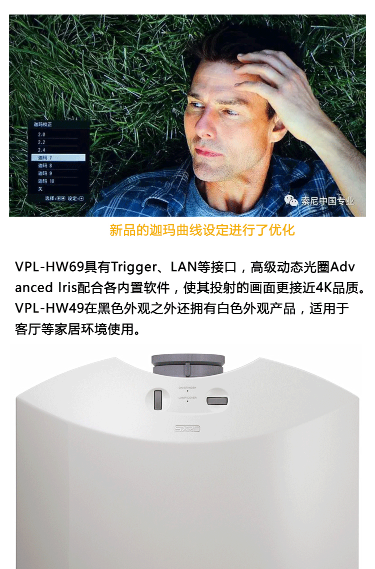 Máy chiếu Sony Sony HW48 nâng cấp Máy chiếu tại nhà HW49 Máy chiếu 3D HD 4K Rạp chiếu phim gia đình HW69 - Máy chiếu