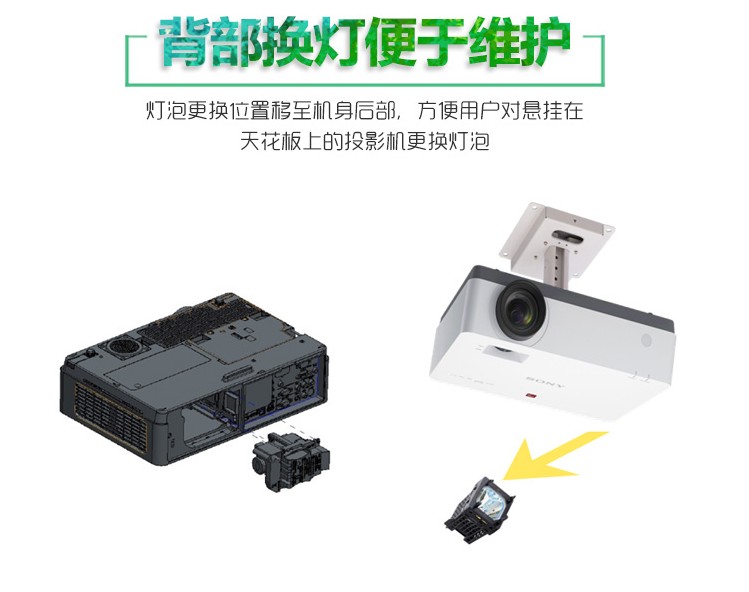 Máy chiếu Sony Sony DX221 VPL-EX433 HD 1080P máy chiếu đào tạo tại nhà - Máy chiếu