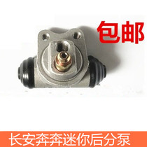 Long ambum running MINI Mini rear brake Sub-pump rear brake pump rear brake Sub-pump rear wheel Sub-pump Mini