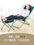 Заблокированный стул складной обеденный перерыв в офис складной кровать складной кровать дома балконы повседневное складное кресло, портативный пляжный стул