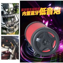  Bluetooth subwoofer audio motorcycle battery electric car tricycle 4 inch 12V cylinder 220V household