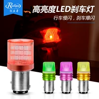 Rui Lipu 12 v điện xe máy sửa đổi đuôi đèn phanh ánh sáng nhấp nháy led đầy màu sắc bóng đèn phụ kiện trang trí lửa - Đèn xe máy đèn cốp xe máy