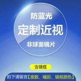 С почти визуальными стеклами анти -легочный светлый радиационный излучение -цветовой трансформатор с высоким уровнем высокого уровня.