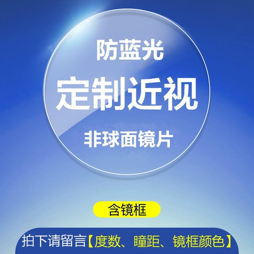 С почти визуальными стеклами анти -легочный светлый радиационный излучение -цветовой трансформатор с высоким уровнем высокого уровня.