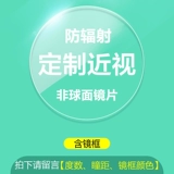 С почти визуальными стеклами анти -легочный светлый радиационный излучение -цветовой трансформатор с высоким уровнем высокого уровня.