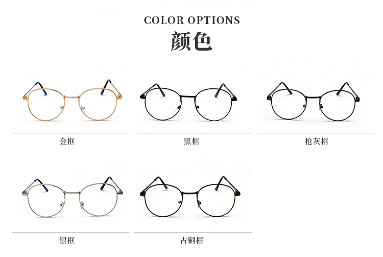 Linh hồn thị trấn Shen Giáo sư Zhu Yilong với kính retro khung đen kính khung phẳng gương cận thị nam nữ đỏ kính đen