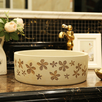 Wanjiamei American style basin basin basin basin basin basin basin wash basin straight tube frosted golden five-star flower