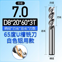 7X60L сверхтвердый U-образный паз, белый, 65 градусов