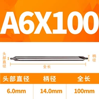 6x, 100mm