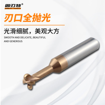 Overall tT CNC R round stainless steel tungsten steel groove milling cutter hard type 1R5 coating 0-angle arc 2-knife alloy