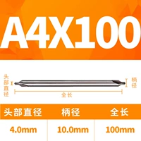 4x, 100mm
