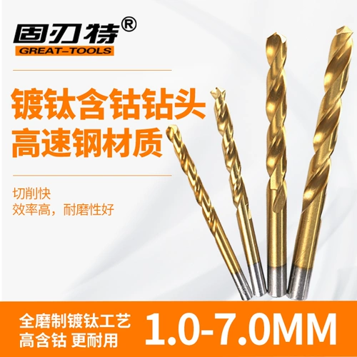 Высокоскоростное сверло из нержавеющей стали, 1.0-20.0мм