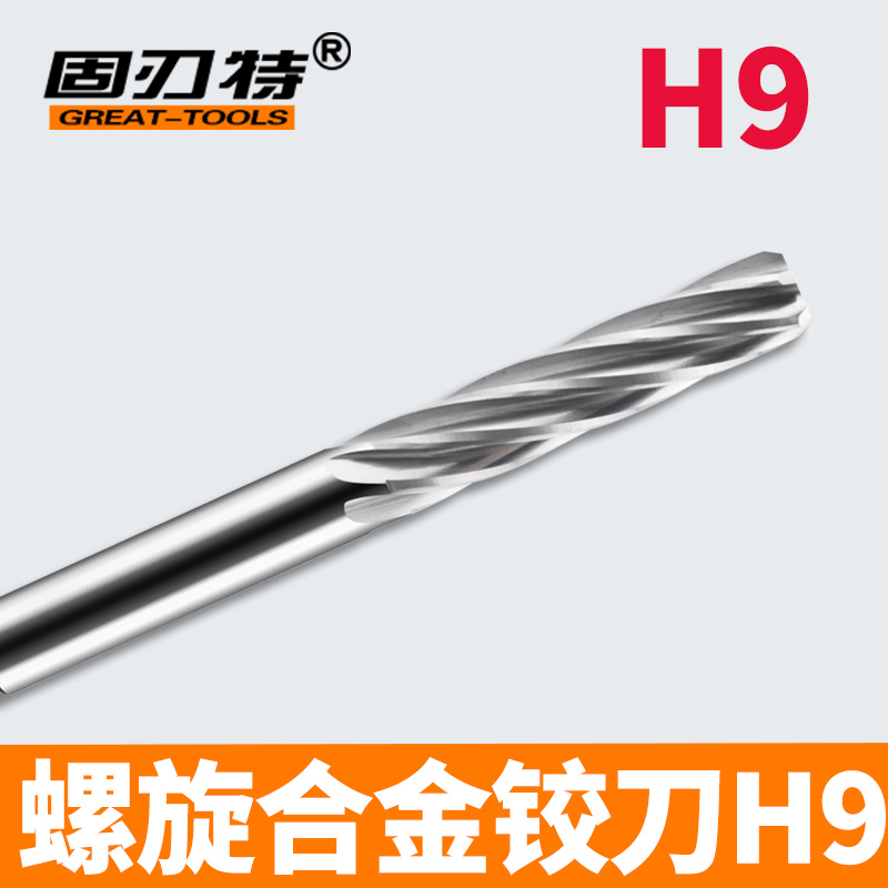 H9 precision solid carbide reamer lengthened screw reamer increased wire tungsten steel reamer 3-20