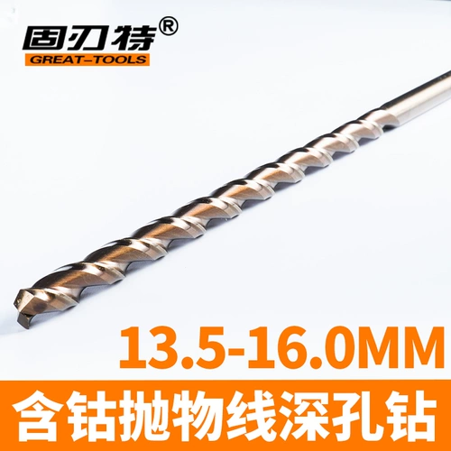 Кобальт -содержащий высокопродуктивно -скоростный сталь Прямой ручка Параболическая буровая бита/кобальт -содержащий глубокоуголь