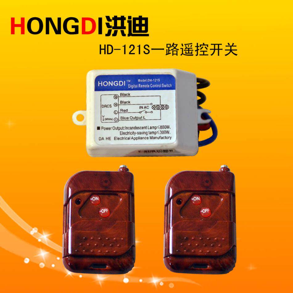 Hongdi lighting wireless remote control switch Intelligent digital electrical remote control two drag one drag one can pass through the wall