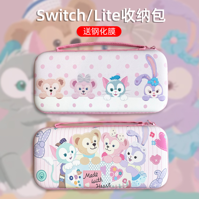 switchled containing package suitable for Nintendo switch ns protective sleeve hardshell cartoon finishing anti-fall portable bag accessories game handle handbag cute laite collection