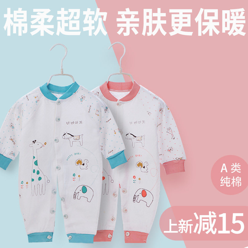 Newborn baby even body clothes autumn and winter thick suit first birth baby monk khaclothes climbing clothes pure cotton bag fart pyjamas