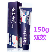 New upgrade Yunnan Baiyao Toothpaste 150g double-effect anti-sensitive gum protection hydrated mint fresh