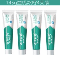 Yunnan Baiyao Toothpaste Mint flavor 145g*4 Yiyou fresh ice lemon mint combination set