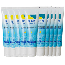 Longrich 50g Snake oil Hand Cream Autumn and winter snake oil cream for male and female students