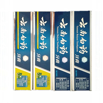 Yunnan Baiyao Toothpaste Liulan Mint incense 45g*4pcs combination package Portable travel package to prevent bad breath prevent cavitation and solidify teeth