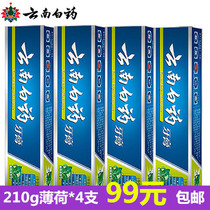 Yunnan Baiyao toothpaste Mint flavor 210g*4pcs Gingival bleeding problem Tooth stains remove tooth stains Smoke stains