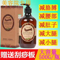 Beauty salon burning slimming cream whole body firming and shaping slimming cream slimming legs slimming belly slimming essential oil