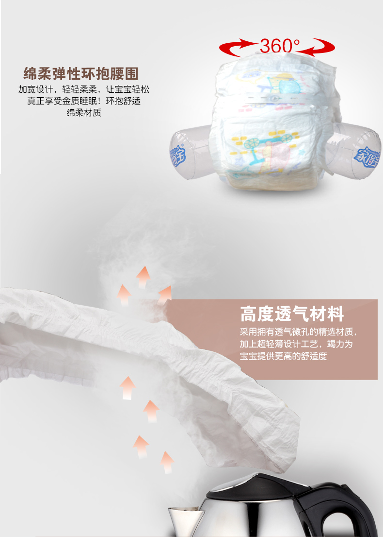 Trang chủ tã Debao XL42 Máy tính bảng nam nữ siêu mỏng thử nghiệm khô không thấm nước tiểu không ướt quần tã tả youli