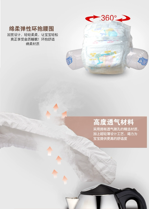 Trang chủ tã Debao XL42 Máy tính bảng nam nữ siêu mỏng thử nghiệm khô không thấm nước tiểu không ướt quần tã