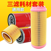 Tang filter Air compressor oil filter oil filter Air filter 561110 56220 56330 561018 561128