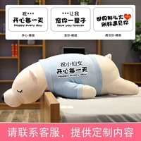 (Настройка слова) Голубой медведь