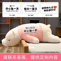 (Настройка текста) Порошок медведь