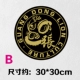 Отражающий 30 см.