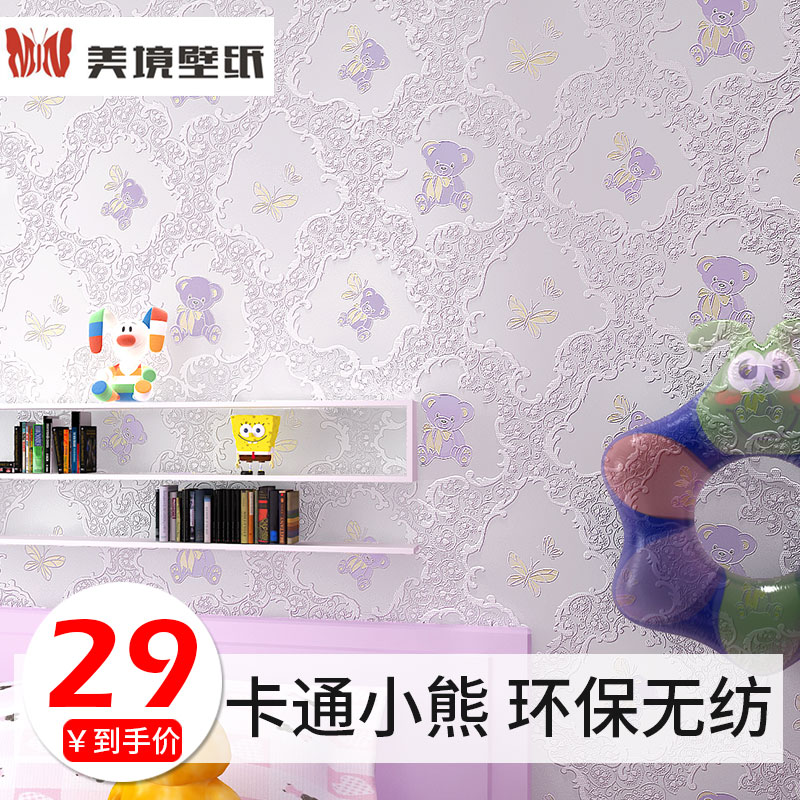 淘宝网优惠券5元