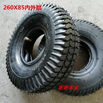 Three-wheeled Old Age scooter Wheelchair Front Wheel Inflatable Tire 260X85 Inner outer tire 3 00-4 inner tube 260 * 85 tires
