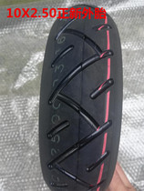 10-inch electric scooter positive new brand 10X2 50 inner tube and outer tire 10 inch thickened abrasion resistant tire